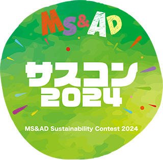 Sustainability Contest 2024