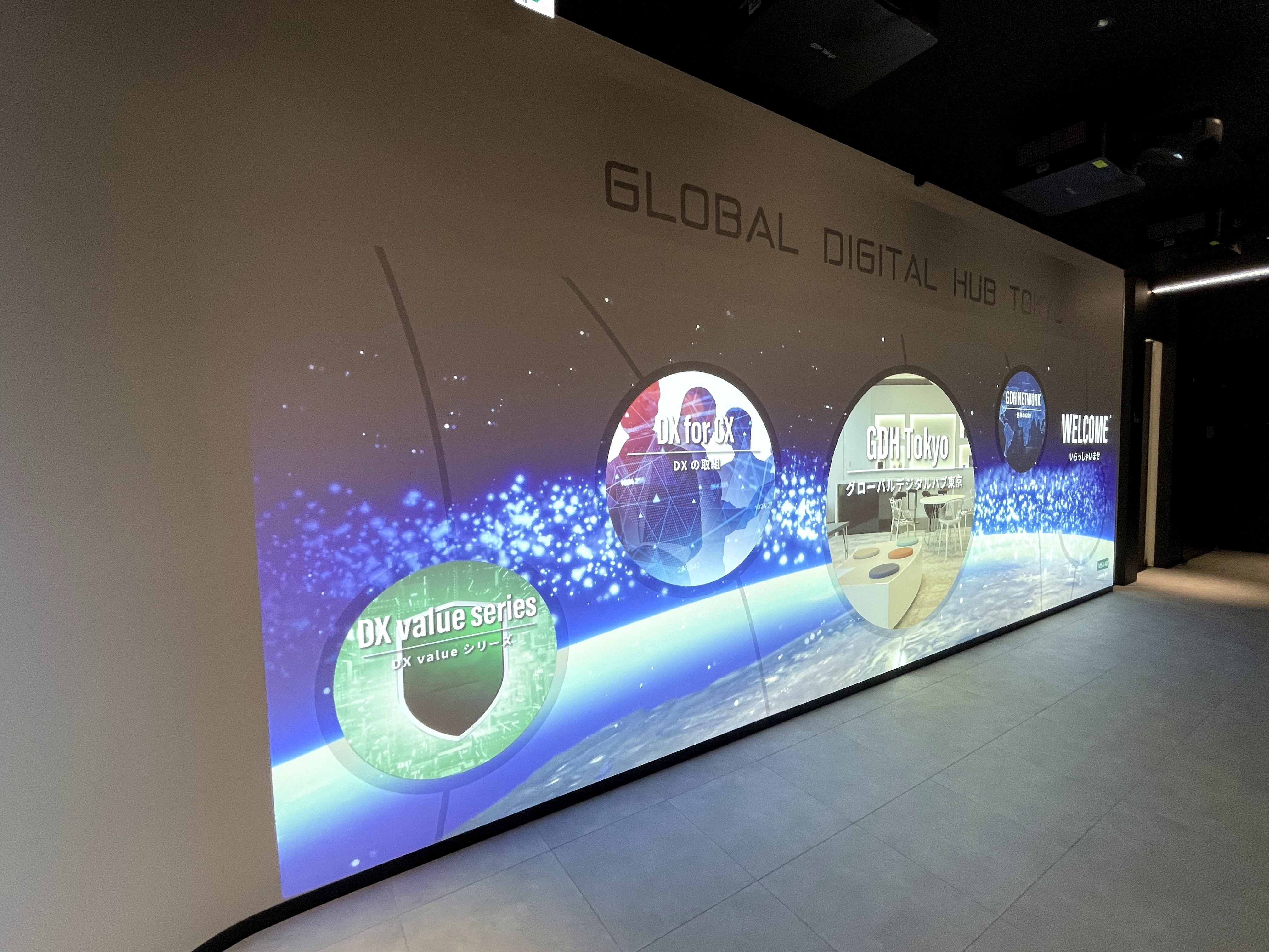 Digital Information Wall <br/>