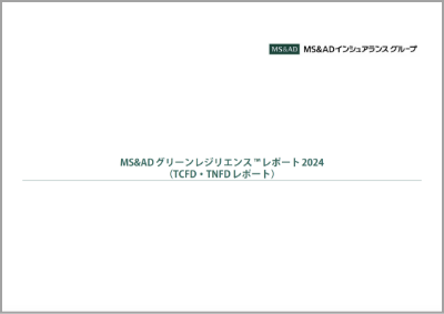 Green Resilience Report 2024