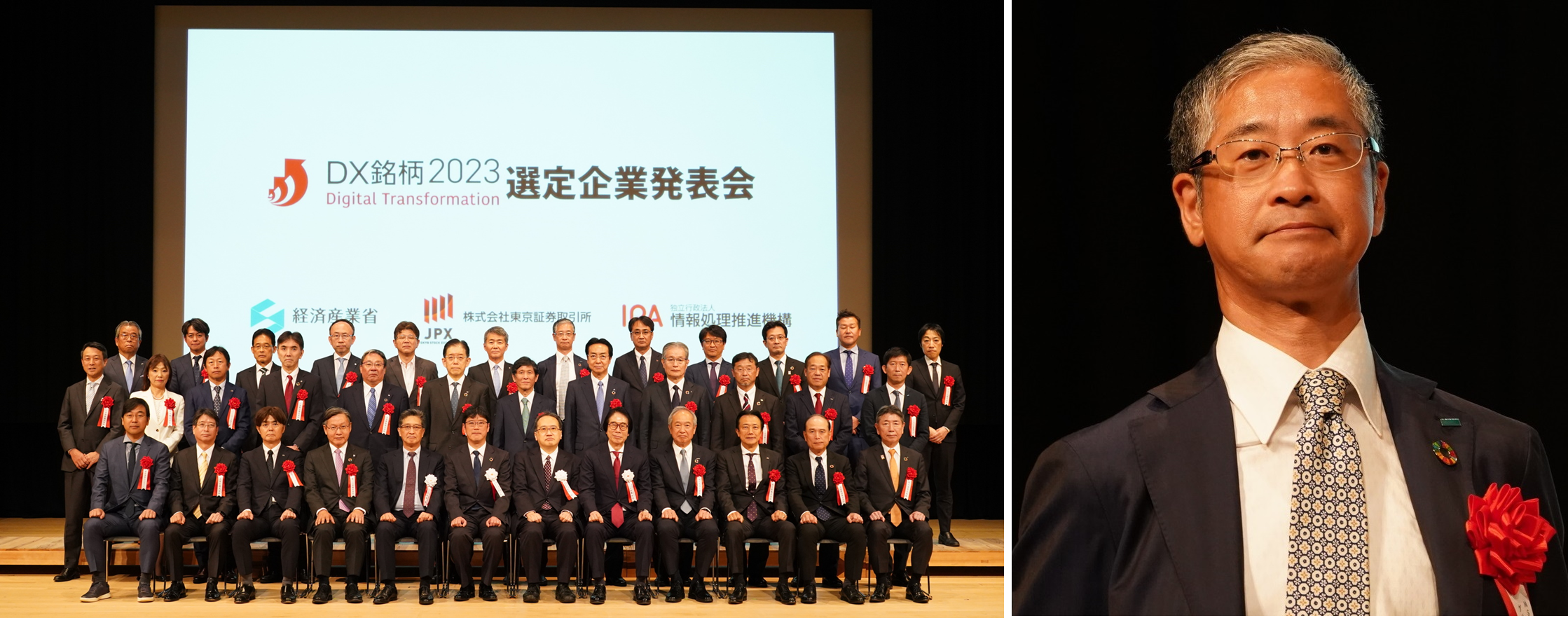 Photos of the presentation of DX Stocks 2023, MS&AD's Executive Officer & CDO: Tomoyuki Motoyama<br/>Provided by METI