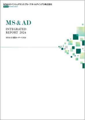 MS&AD統合レポート2024