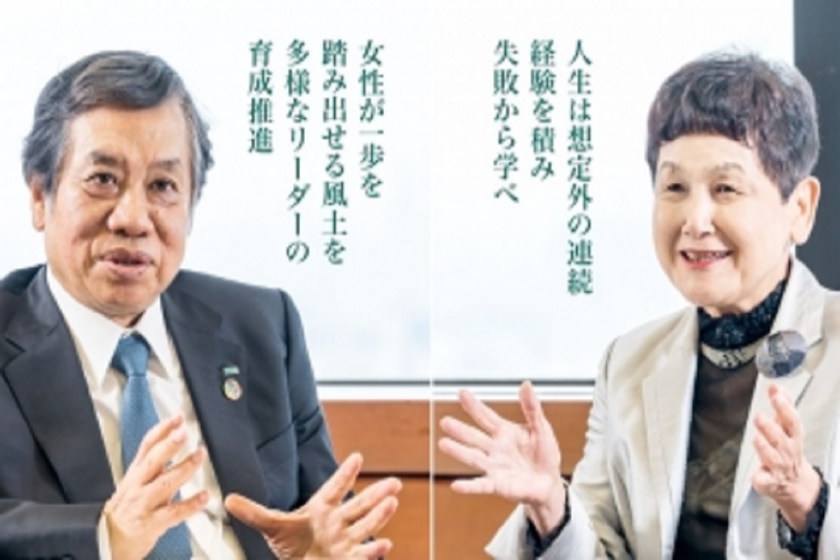 日本経済新聞に会長 柄澤康喜と社外取締役 坂東眞理子の対談記事が掲載されました
