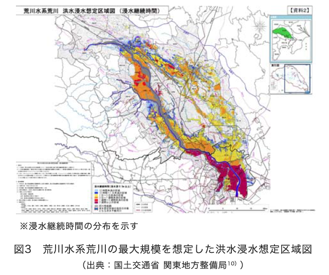 図3 荒川水系荒川の最大規模を想定した洪水浸水想定区域図(出典：国土交通省 関東地方整備局10))